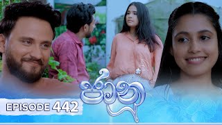 Jaanu  Episode 442  20241104  ITN [upl. by Lecroy]