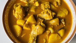 সহজে মুরগির মাংস রান্না।। Murgir mansho ranna recipe [upl. by Tupler685]