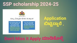 SSP scholarship 202425 application is released [upl. by Aisayt987]