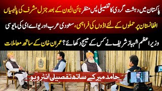 Capital Talk  Geo News Hamid Mir Exclusive Interview with Maulana Fazl ur Rehman 20 Nov 2024 [upl. by Formica534]