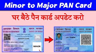 Minor to Major Pan Card Update  minor pan card ko major pan card me kaise badlen [upl. by Attelrahs]