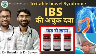 Homeopathic medicine for IBS ibs ka jad se ilaj  best homeopathic treatment of ibs [upl. by Eisler]