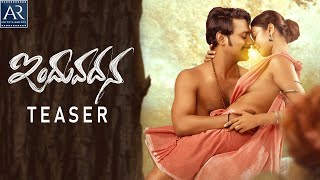 Induvadana Telugu Movie Official Teaser  Varun Sandesh Farnaz Shetty  Telugu Junction [upl. by Stesha207]