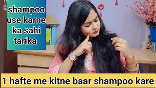 Daily shampoo uses good for hair Hair wash के बाद conditinor लगाना क्यू जरुरी होता है [upl. by Ameh]