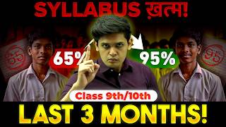 How To Cover Syllabus in 3 Months🔥 Class 9th10th  Prashant Kirad [upl. by Eelsha]