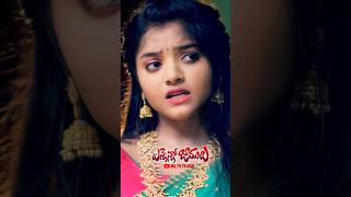 Enneno Jamulu Folk Song  Short video  Yamuna Tarak  MGTV TELUGU shorts folksongs [upl. by Annej]