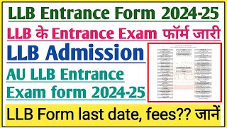 LLB entrance form 2024  LLB admission 2024  Allahabad university llb entrance exam 2024 [upl. by Wilcox]