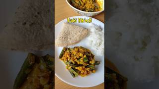 Dahi Bhindi Recipe  Bhindi Dahi Recipe shorts viral bhindi dahibhindi [upl. by Hama]