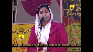 Rukhsar Balrampuri ALL INDIA MUSHAIRA ALIABAD BARABANKI [upl. by Atikat728]