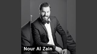 Noor Al Zain  Hobbak Yadeg Bel Ras  Instrumental [upl. by Steffy481]