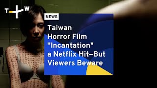 Taiwan Horror Film quotIncantationquot a Netflix Hit—But Viewers Beware  TaiwanPlus News [upl. by Swec]