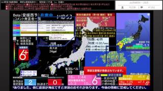 ニコ生 緊急地震速報 20160416 1時44分、46分頃 平成28年熊本地震 最大震度5弱6弱 【TSアーカイブ】 [upl. by Rochell]