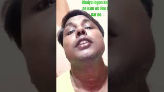 khet Bari bik jaaye angana dwara pai pai birna kaise Mai ke sanehiya batal Jai birna shortvideo [upl. by Ahsiatal]