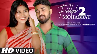 Fillhal 2  New Love   Rahul amp Dona  Kabir  Hindi Song  RT Official [upl. by Gromme]