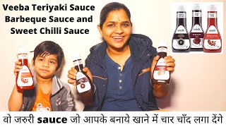 Veeba Teriyaki Sauce Barbeque amp Sweet Chilli Sauce sauce जो आपके बनाये खाने में चार चाँद लगा देंगे [upl. by Luis]