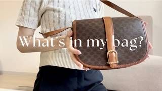 【Whats in my bag】20代友達と遊ぶ日のバッグの中身紹介 [upl. by Eedia]