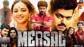 Mersal Full Movie In Hindi Dubbed  Thalapathy Vijay  Nithya Menon  Samantha  Review amp Facts [upl. by Noizneb391]