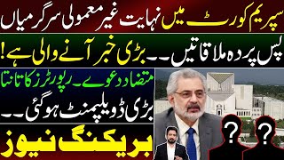 Extraordinary Activities at Supreme Court  Live from Apex Court by Essa Naqvi [upl. by Traver]