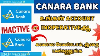 Canara Bank Dormant Account Activation  Canara Bank Inoperative Account Activation [upl. by Wiggins]