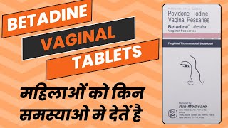 Betadine vaginal tablet Uses in hindi  Betadine pessaries uses [upl. by Tnilf]