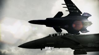 エースコンバット インフィニティ オープンベータテスト予告03 [upl. by Savick]