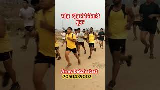 घोड़ दौड़ की तैयारी शुरू army agniveer academy video shorts viral viralvideo song newsong [upl. by Otokam563]