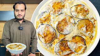 Dahi Walay Baingan Recipe  Everyone will eat Eggplant now [upl. by Earley]