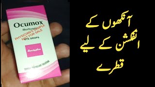 Ocumox eye drop uses side effects and how to use it eyedrops antibiotics infection [upl. by Yhcir]