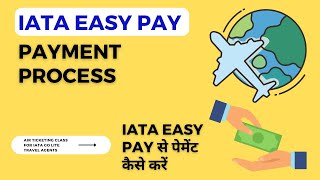 In 3 easy steps I How to pay 4 Air Ticket in GDS GalileoAmadeus through IATA Easy Pay [upl. by Roice]