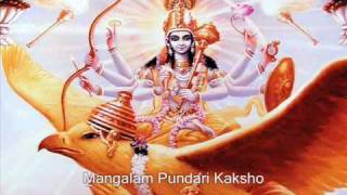 Lord Vishnu Mangalam Auspicious [upl. by Schwartz]