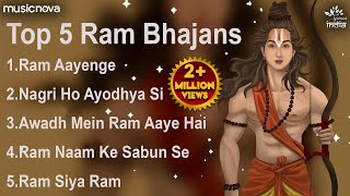 Top 5 Morning Ram Bhajans  Bhakti Song  Ram Songs  Ram Bhajans  Ram Aayenge To Angana Sajaungi [upl. by Terzas16]