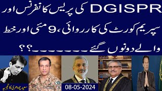 DG ISPR Ki Press Conference Aur Supreme court Proceedings9 May Aur Khatt WalayDono Gaye [upl. by Donia]