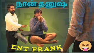 ENT Prank  Prankster Rahul amp Azar  Comedy Videos [upl. by Oal]