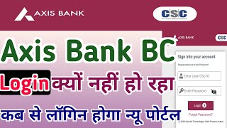 CSC Axis Bank BC New Portal Login Problem  CSC Axis Bank BC Portal Login Kaise Karen cscvle [upl. by Cinelli]