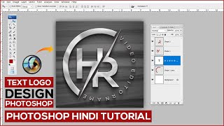 How to Make Logo Design Process in Adobe Photoshop Hindi Tutorial  HR Text Logo Design [upl. by Leidag]