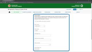 How to fill up online ePassport application form for Bangladeshi ePassport 2023 [upl. by Sherlock]