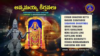 Annamayya Keerthanalu  Annamayya Hari Dasyam  Srivari Special Songs 100  SVBCTTD [upl. by Schiff]