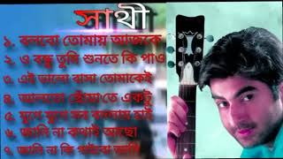 Bolbo Tomai  বলবো তোমায়  Lyrical  Sathi  Jeet  Priyanka Trivedi  Gautam  Bengali album songs [upl. by Mathian953]