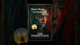 quotThe Inheritancequot Horror Suspense Movie  shorts horrorstories [upl. by Vial]