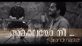 Akaleyo Nee  Malayalam Cover Song  Arjun amp Sudhin  Grandmaster [upl. by Capello]