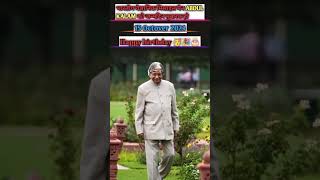 World Sdnt day is clbrated on Oct 15 to honor Dr APJ Abdul Klms contributions to education 🇮🇳👑👑👑🇮🇳 [upl. by Yoho535]