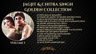 Jagjit and Chitra Singh  Golden Collection  Who Kagaz Ki Kashti  Ghazal  Gazal [upl. by Eizle777]