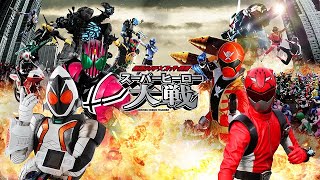 Kamen Rider x Super Sentai Super Hero Taisen 2012 Subbed [upl. by Rednaeel]