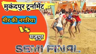 Meer ki Nahriya Vs Majupur  Semi Final  Kabaddi Match  Mukandpur Tournament 2023 [upl. by Nannie]