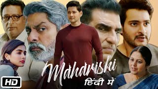 Maharshi Full HD Movie in Hindi Dubbed  Mahesh Babu  Pooja Hegde  Allari Naresh  OTT Explanation [upl. by Annasus]