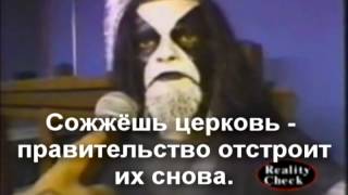 Интервью с Аббатом Abbath [upl. by Atimed]