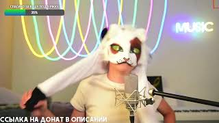 СТРИМ С 🐾 ОНИКС 🐾 БОЛТАЕМ [upl. by Attenna404]