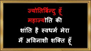 Main Avinashi Shakti Hoon  Karaoke  Karaoke  Brahma Kumaris Song [upl. by Rintoul]