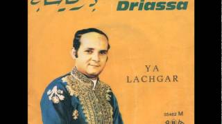 RABAH DRIASSA quotLachgarquot – ALGERIA 1960s – Great unknown Folk 45 [upl. by Glialentn]