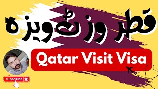 Qatar Visit Visa Update  Qatar Hayya Visa  Qatar Visa on Arrival [upl. by Opportuna]